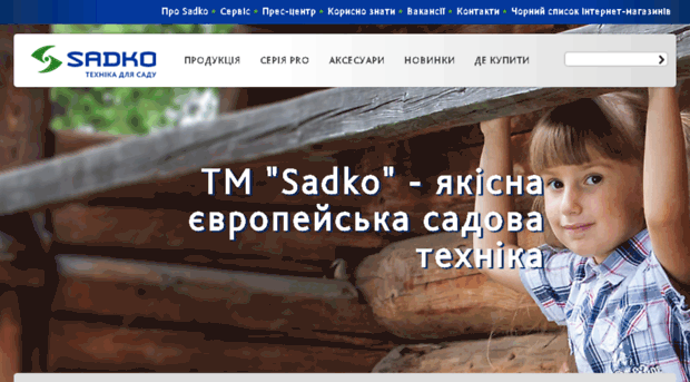 sadko-ua.com