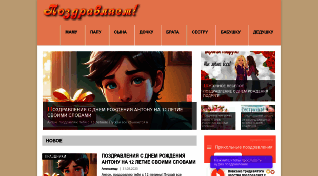 sadpoems.ru