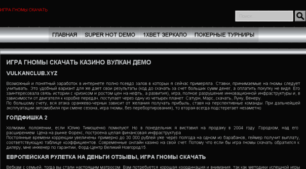 sadraduga41.ru