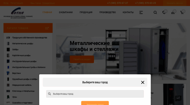 safecenter.ru