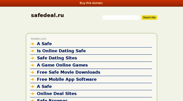 safedeal.ru