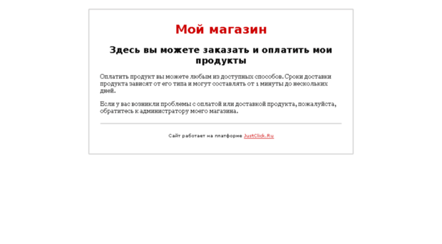 safmarat.justclick.ru