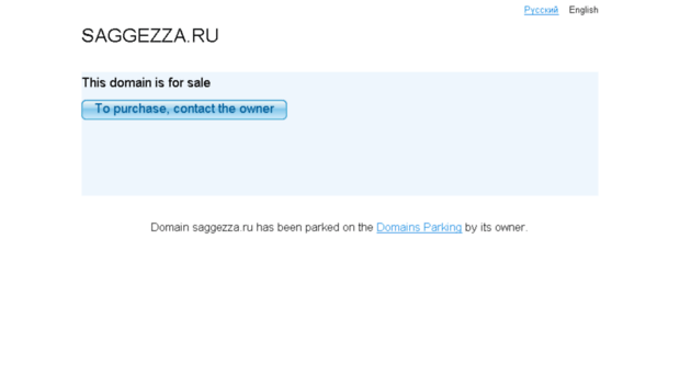 saggezza.ru