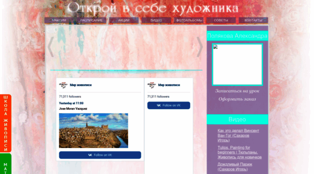 saharov.com.ua