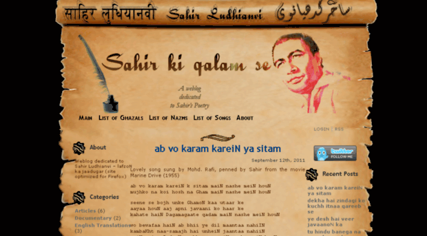 sahirludhianvi.com