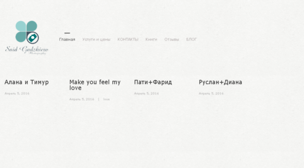 saidg.com
