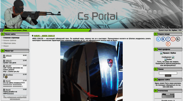 saikle-pro.clan.su