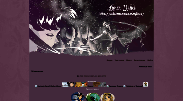 sailormoonnewwar.mybb.ru