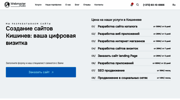 saitcreate.ru