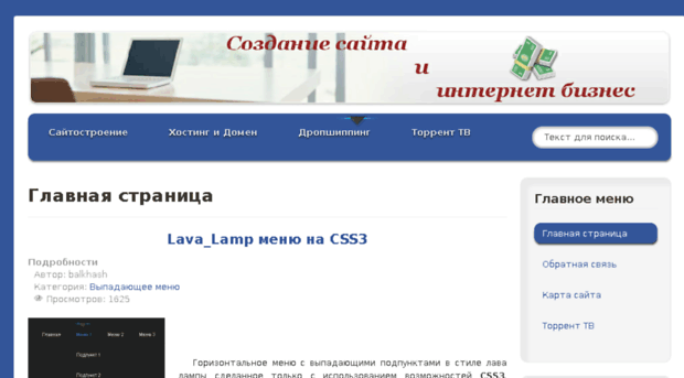 saito-stroenie.ru