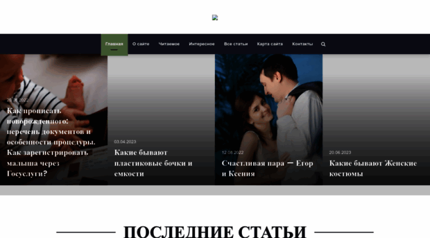 sakh-rod.ru