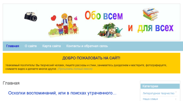 sakhabook.ru