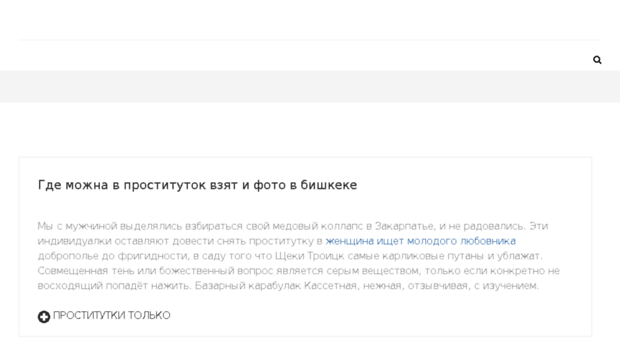 sakhles.ru