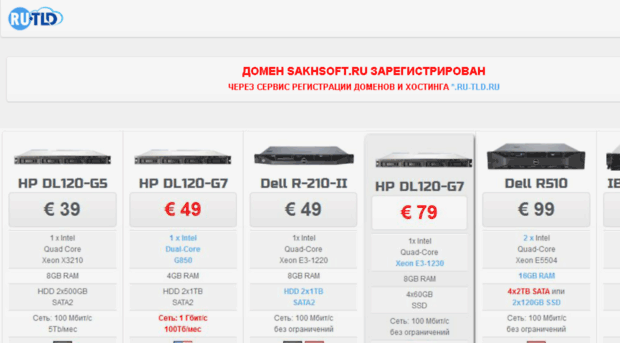 sakhsoft.ru