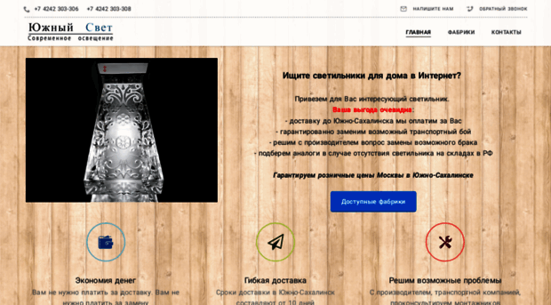 sakhsvet.ru