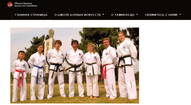 sakibovschool.ru