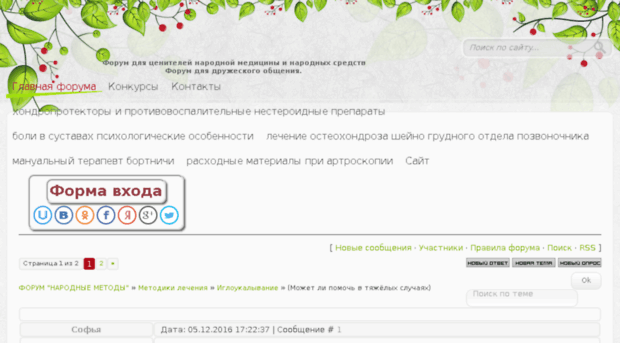 salaf.su