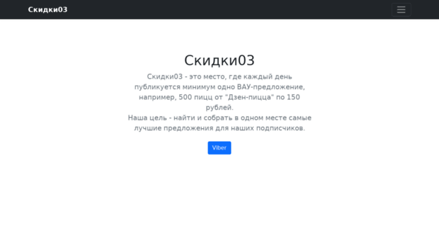 sale03.ru