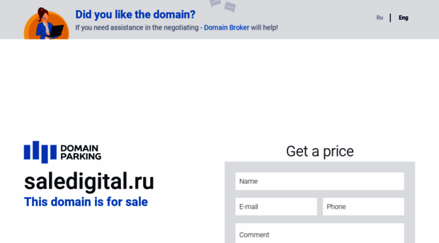 saledigital.ru