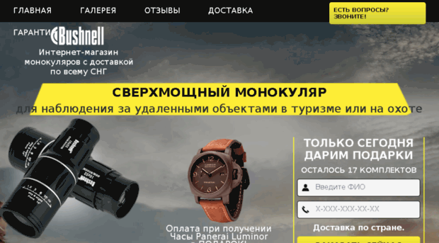 salennov.ru