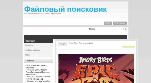saleproskater.ru