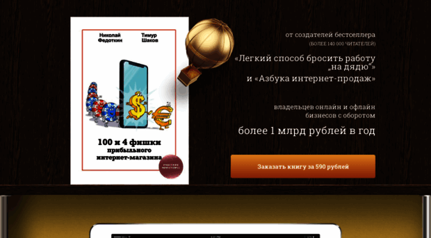 sales-planet.imsider.ru