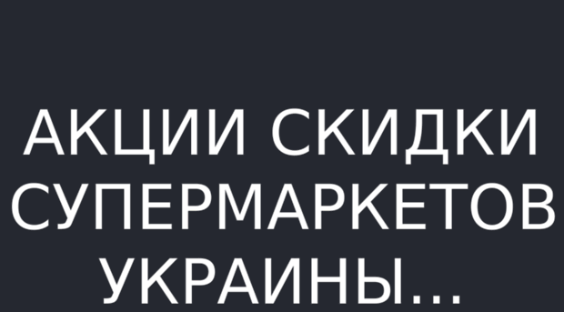 sales.ukrboom.com.ua