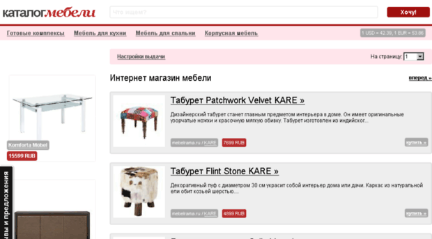 salesprops.ru