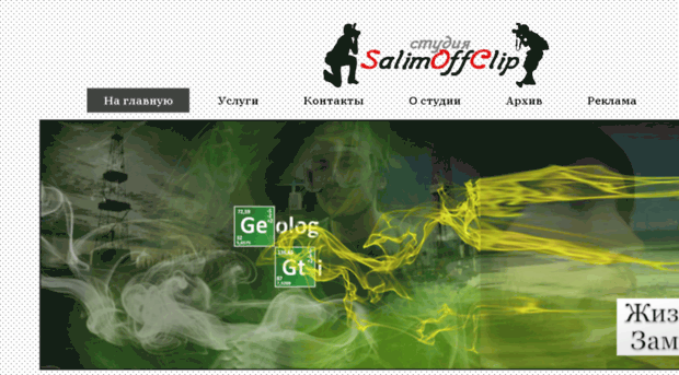 salimoffclip.blogspot.ru