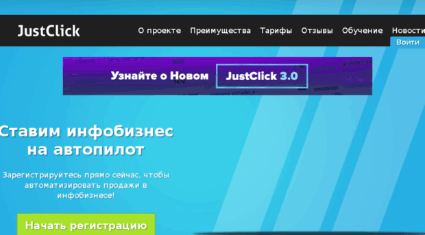 salinatv.justclick.ru