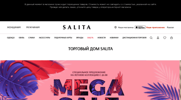 salita.ru