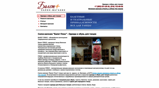 salon-debut.ru