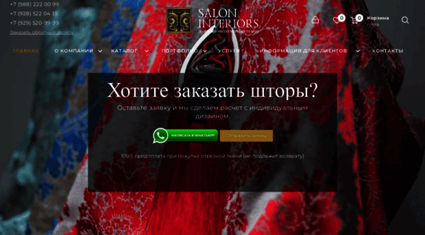 salon-interiors.ru