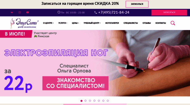 salon-lanet.ru