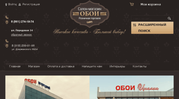 salon-oboi.ru