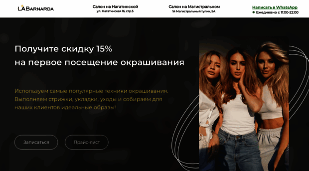 salon-volos.ru