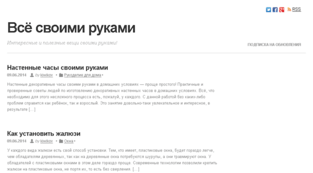 sam-delay.ru