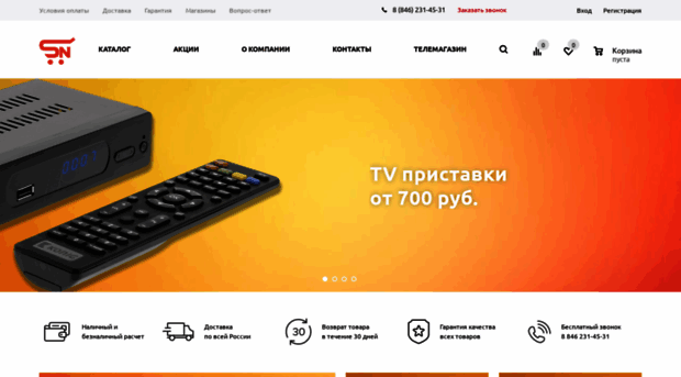 sam-net.ru