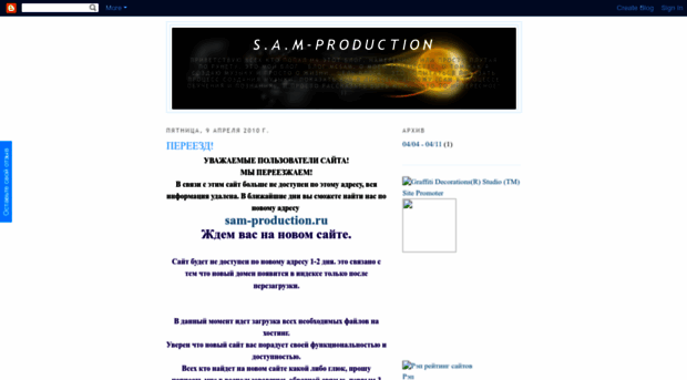 sam-production.blogspot.com