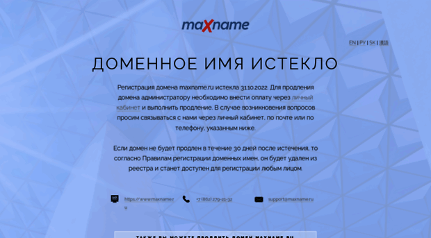 sam-stroitel.ru