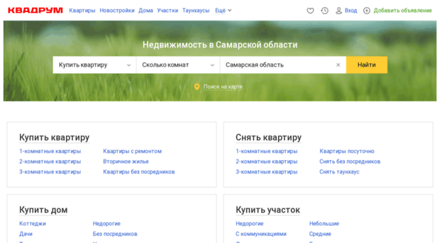 sam.kvadroom.ru