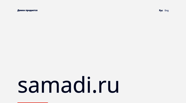 samadi.ru