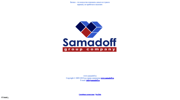 samadoff.ru