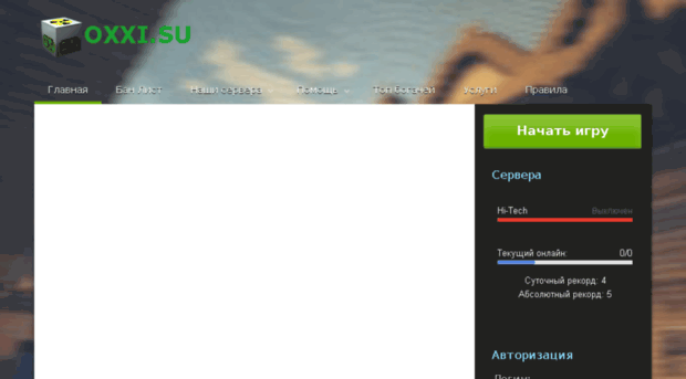 samara-games.ru