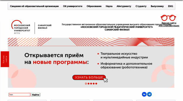 samara.mgpu.ru