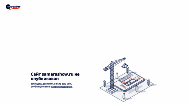 samarashow.ru