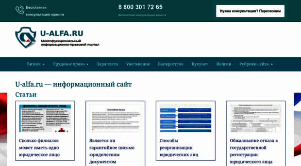 sambukh.ru