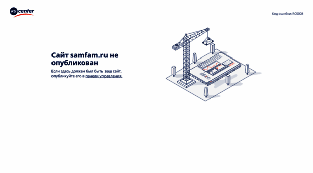 samfam.ru