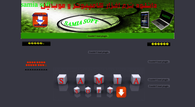 samiasoft.persiangig.com