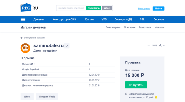 sammobile.ru